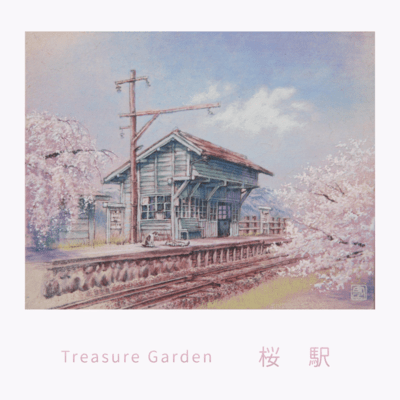 Sakura eki