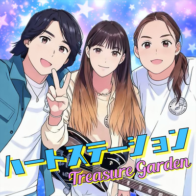 Heart Station