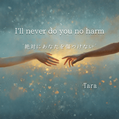 I'll never do you no harm