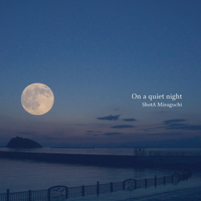 On a quiet night