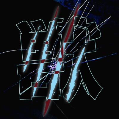 Kemono