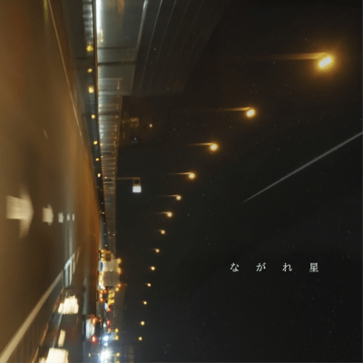 Shooting star