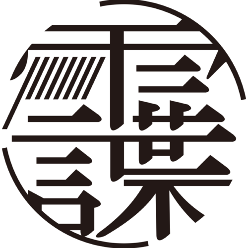 ametokotonoha