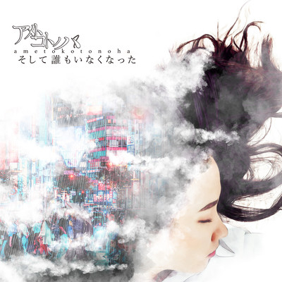 and there was no one left