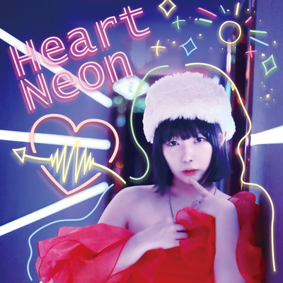 Heart Neon