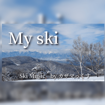 My ski