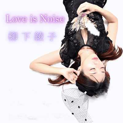 Love is Noise