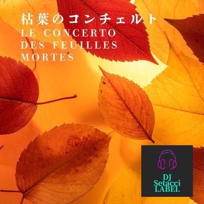 Le Concerto des Feuilles Mortes