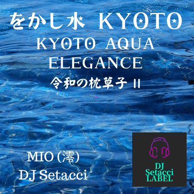 KYOTO AQUA ELEGANCE (feat. MIO)