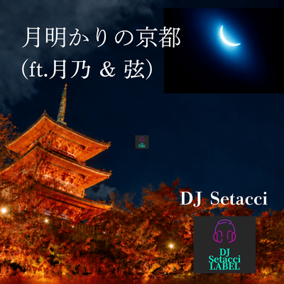Moonlit Kyoto (feat. Tsukino & Gen)