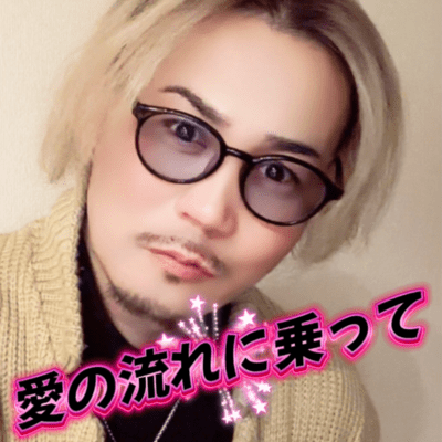 Ride the flow of love (The story)