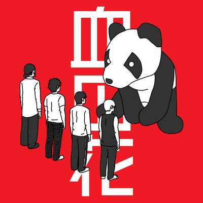 Chi no Hana