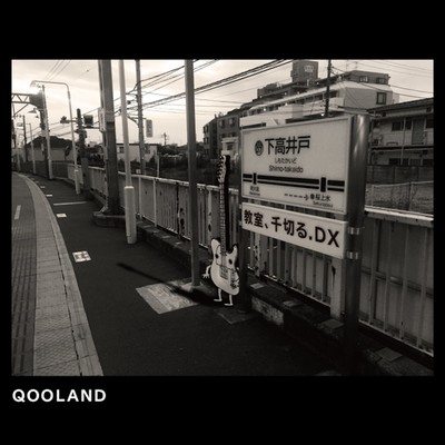 kyoushitsu chigiru DX