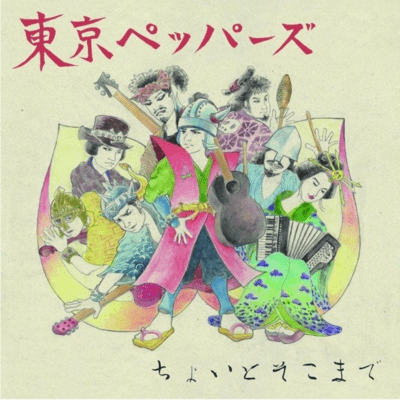 When the autumn breeze blows