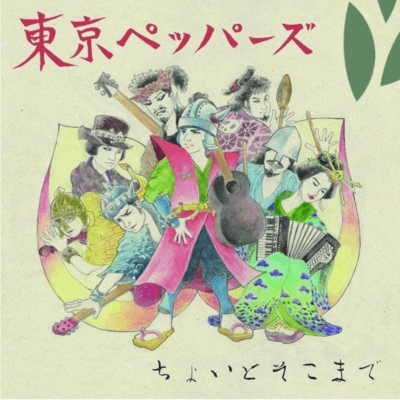 alone in the wilderness