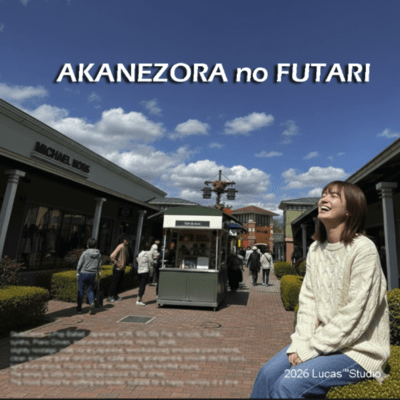 AKANEZORA NO FUTARI