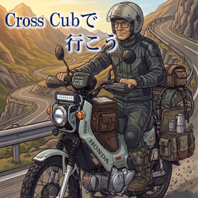Ride the CrossCub