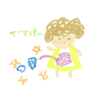 my jewels