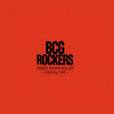 Street Rock'n'roller