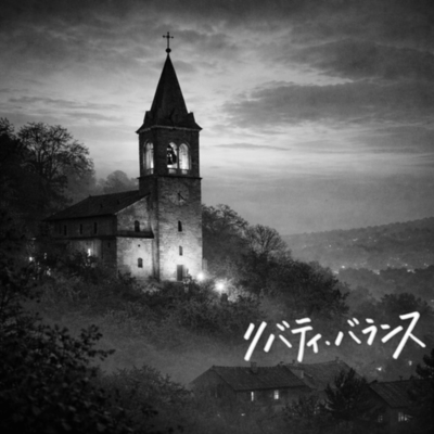 Kanarazu Kikoete Kuru (Feel It Anywhere)