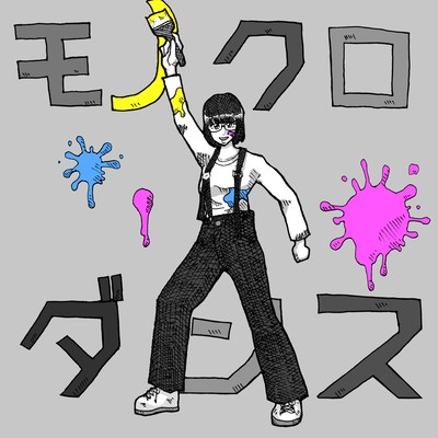 Monochrome Dance