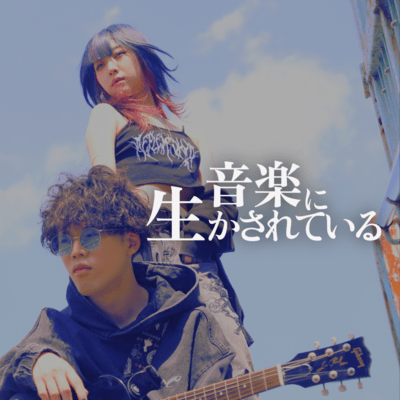 LIVE by MUSIC