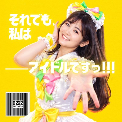 Still, I Am - an Idol!!!