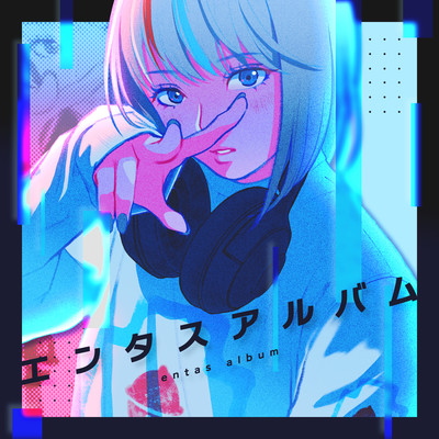entas album sequel