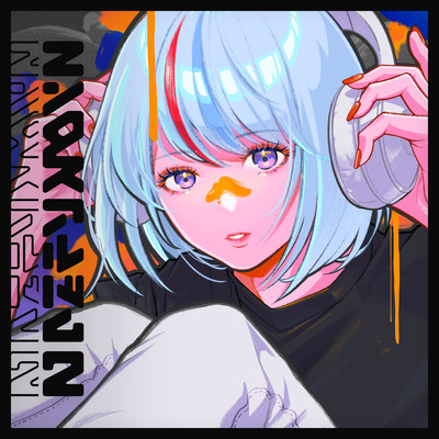 entas album 2 sequel