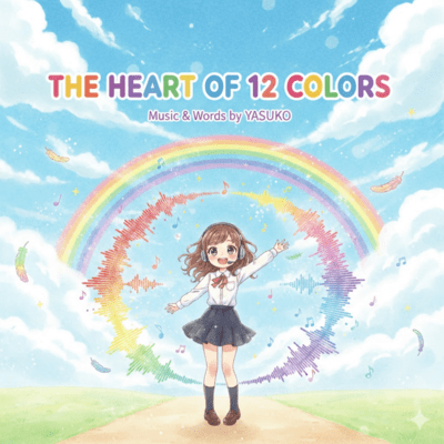 The Heart of 12 Colors
