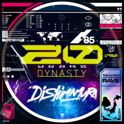 THE 20 YEARS DYNASTY