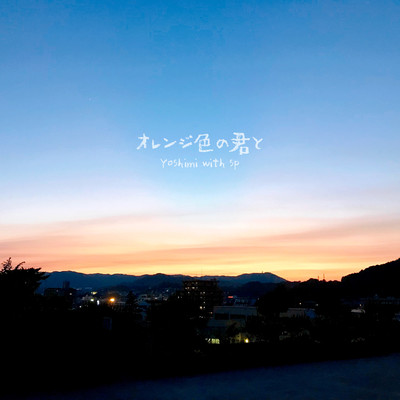 Orange Iro No Kimi To