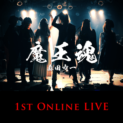 Maou Damashii 1st Online Live