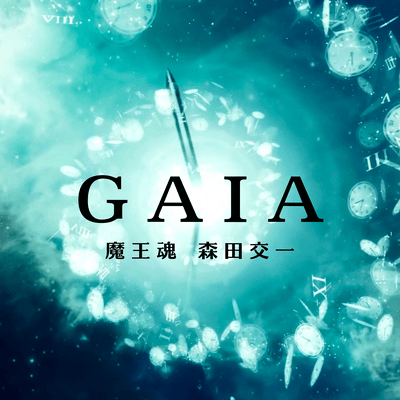 GAIA