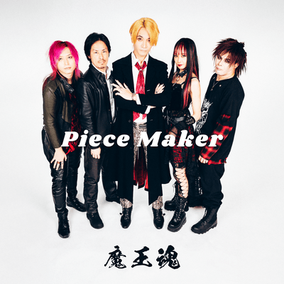 Piece Maker