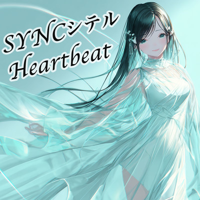 SYNC shiteru Heartbeat