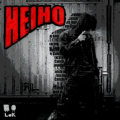 HEIHO