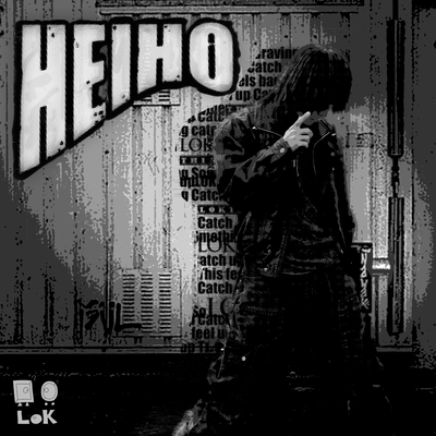 HEIHO (Instrumental)