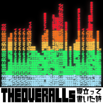 A song I made out of anger.