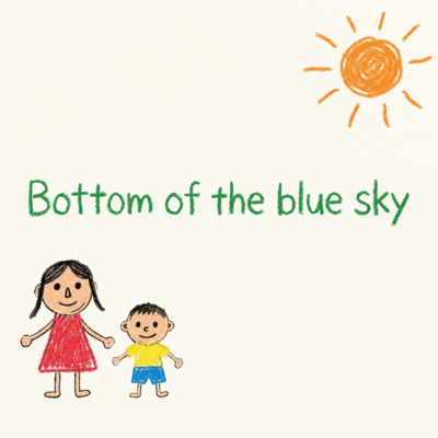 Bottom of the blue sky