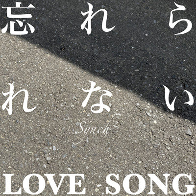 Unforgettable LOVE SONG