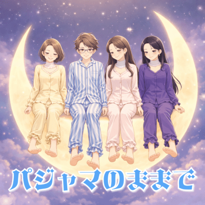 Still in Our Pajamas