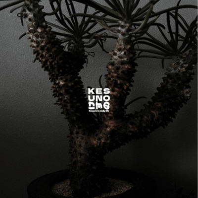 Growing