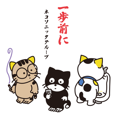 IPPOMAENI
