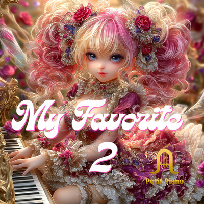 My Favorite 2