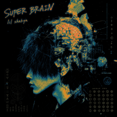 super brain