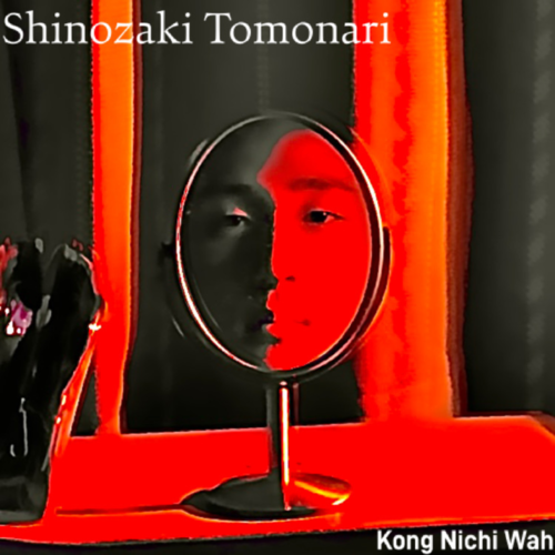 Shinozaki Tomonari