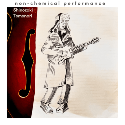 non-chemical performance