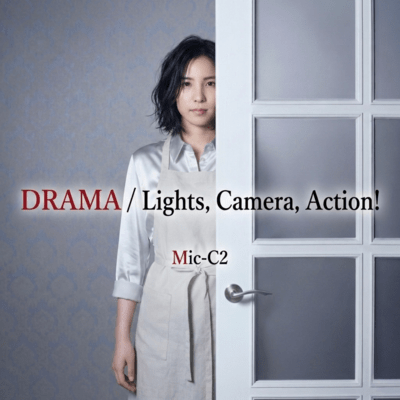 DRAMA / Lights, Camera, Action!