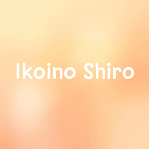 Ikoino Shiro